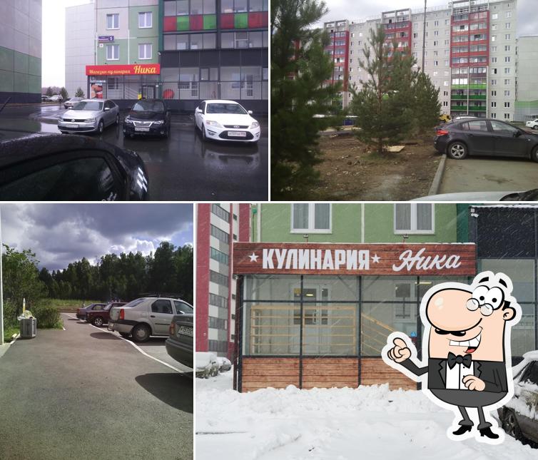 Ника