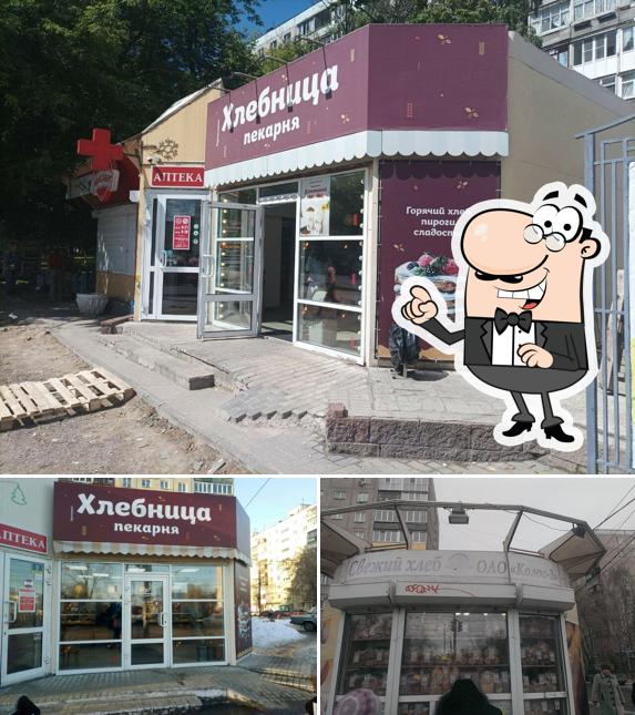 Хлебница