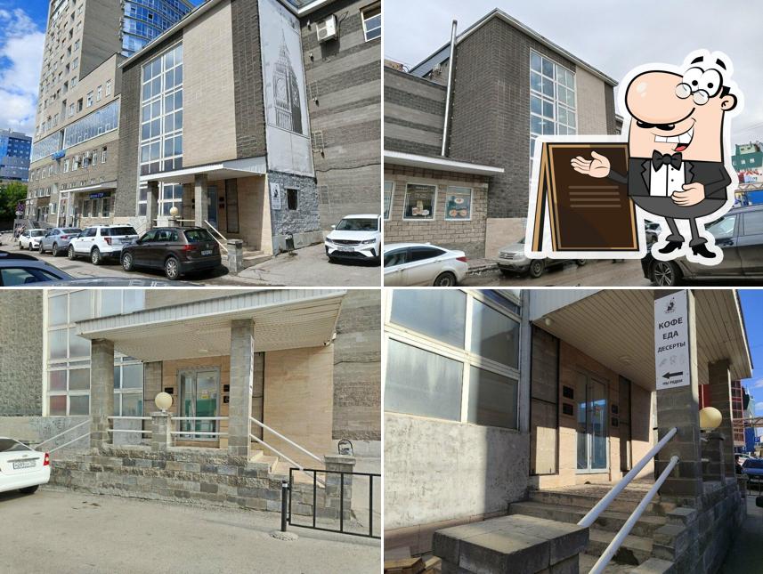 Пабло