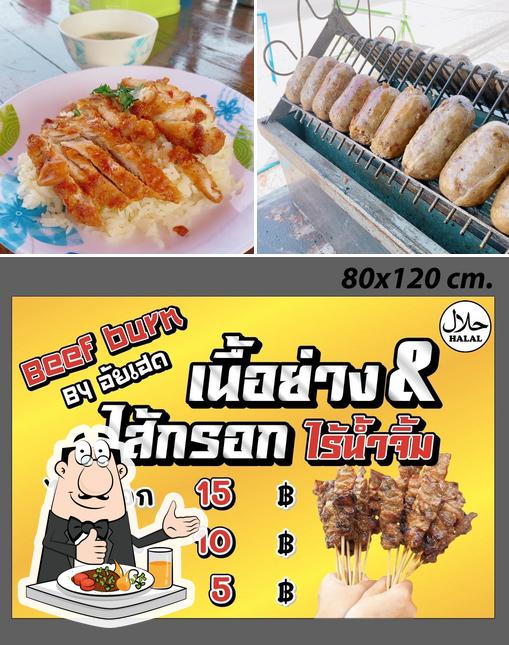 ร้านอาหารอิสลาม บางซี๊ด - Bangzeeg