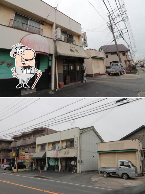 朱実