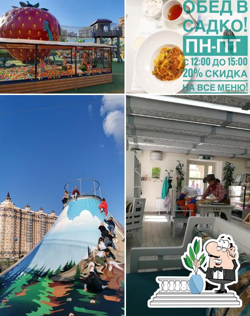 Садко