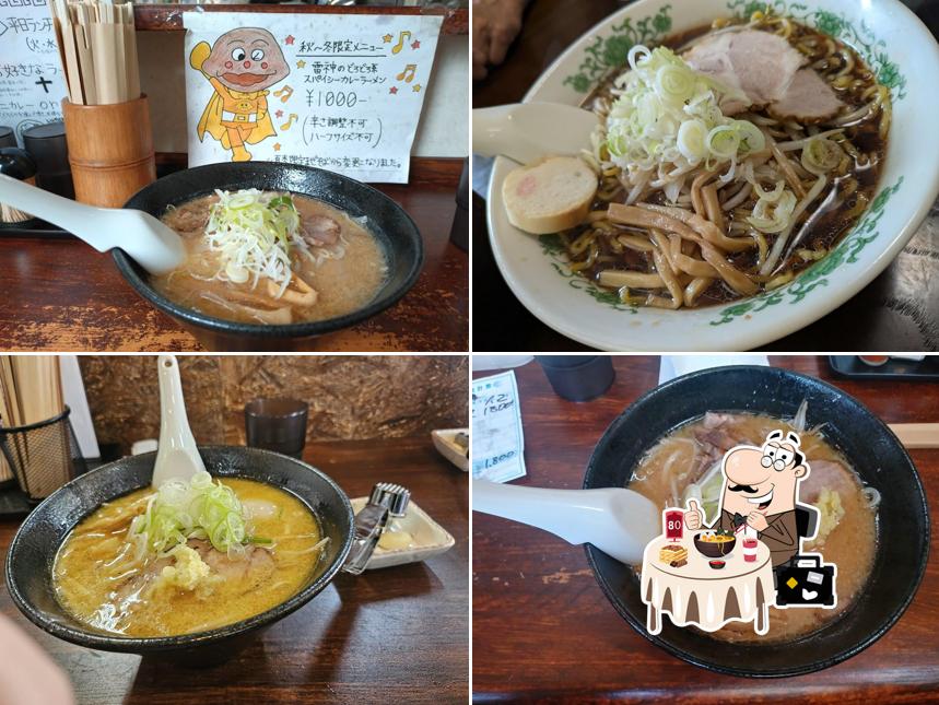 麺屋 雷神