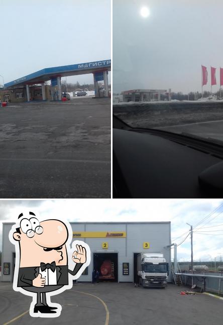 Эльгуна