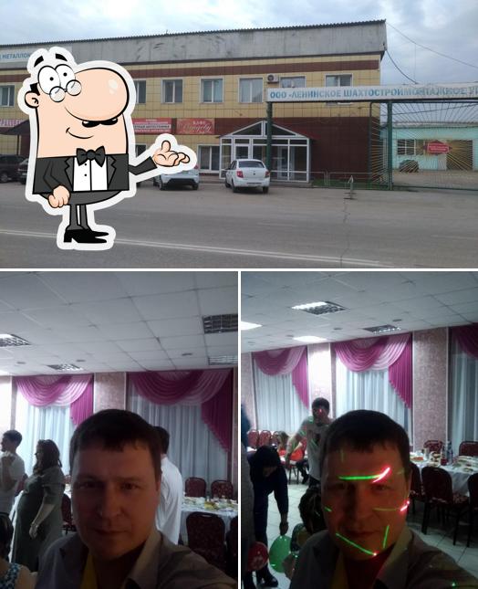 Рандеву