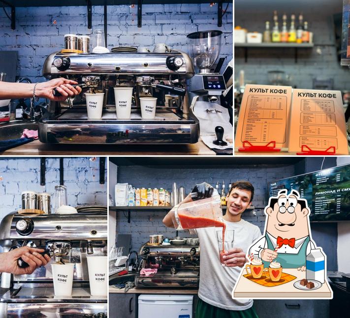 Культ Кофе