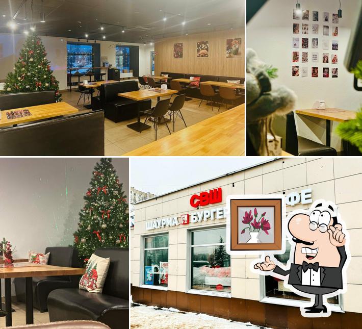 Самая вкусная шаурма