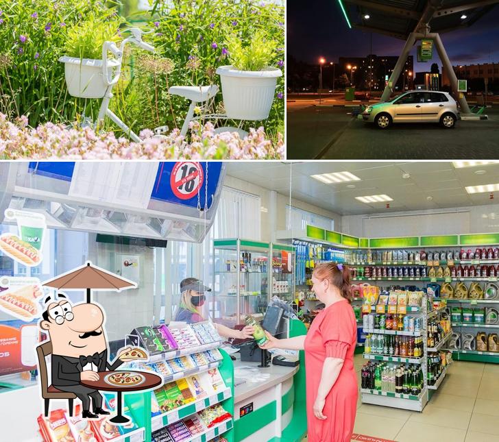 Белоруснефть