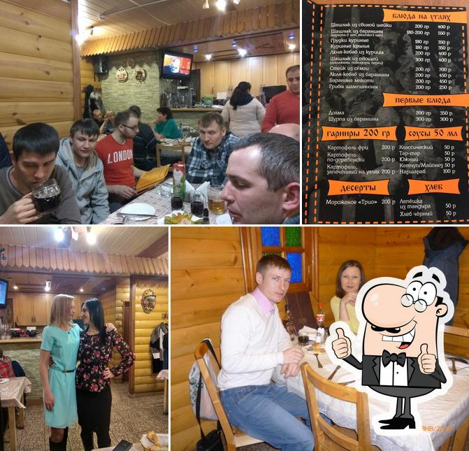 Шашлычок