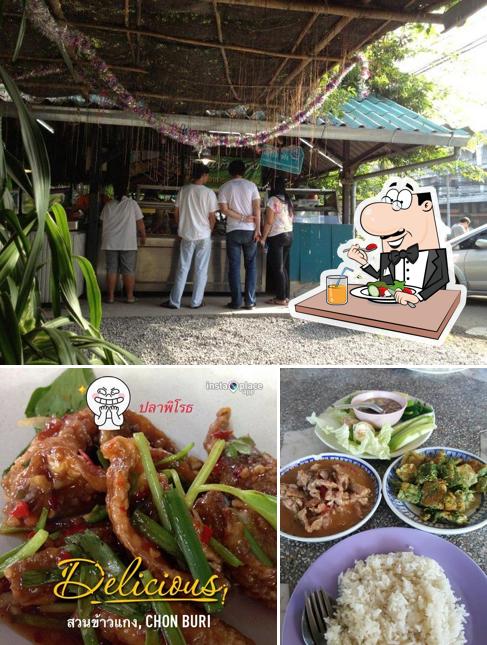 ข้าวแกงบ้านสวน