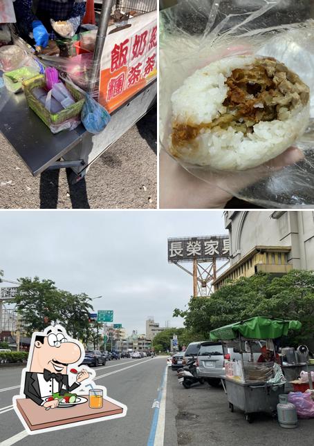 彰化無名飯糰