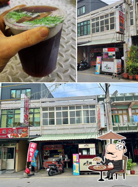 王功大茶統紅茶冰&阿呆滷味