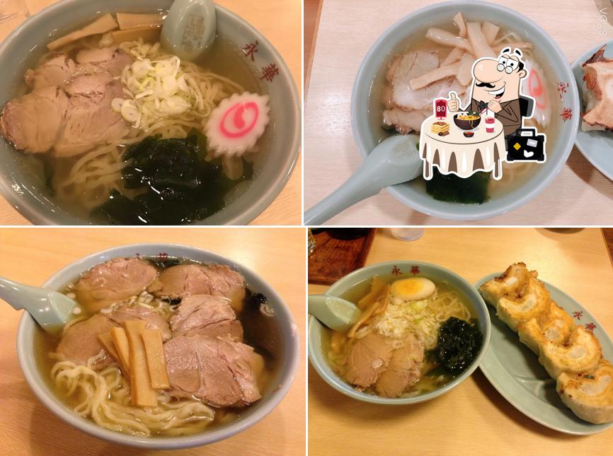 永華