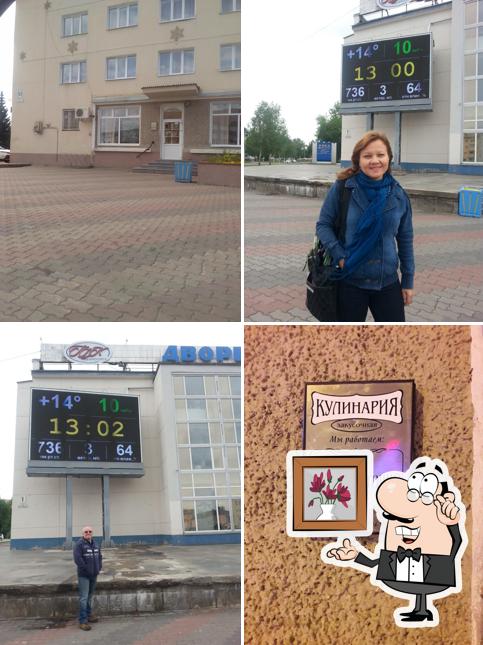 Кулинария гостиницы "Космос"