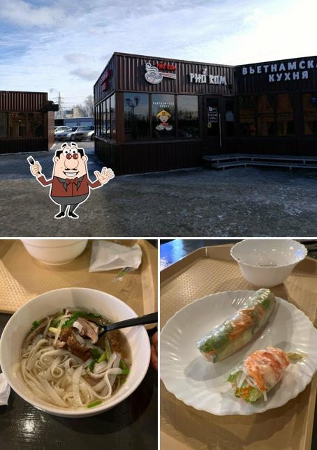Pho rom