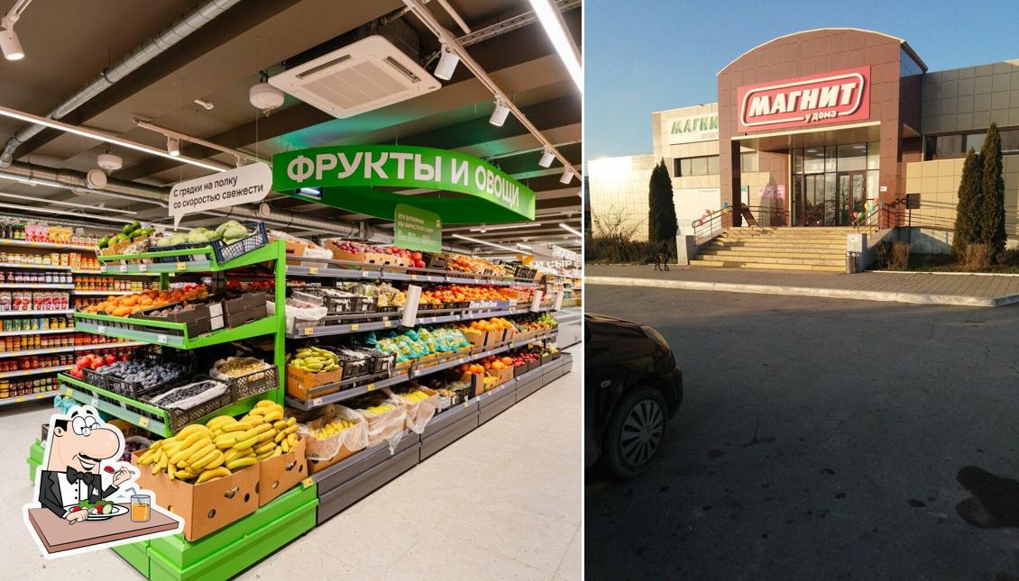 Магнит