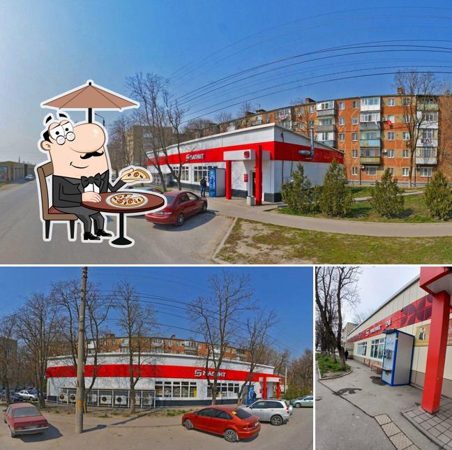 Магнит