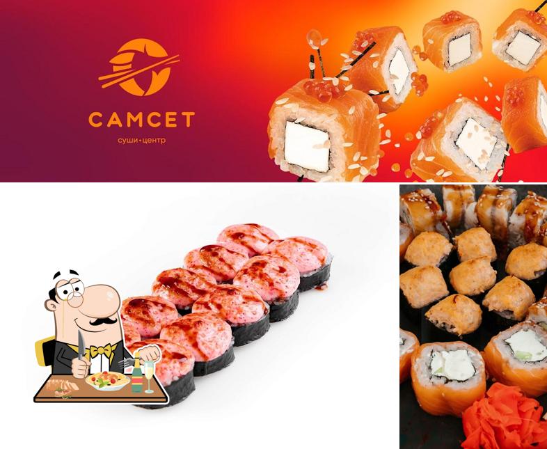 СамСет