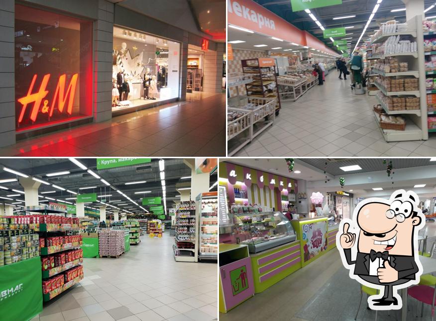 ТРЦ "Серебряный город"