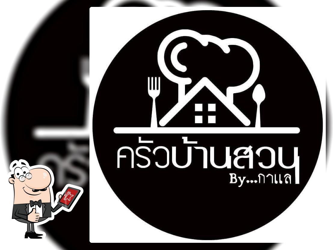 คุณตุ๊กข้าวต้ม&หมูกระทะ