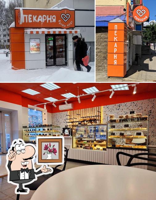 Булкихауз