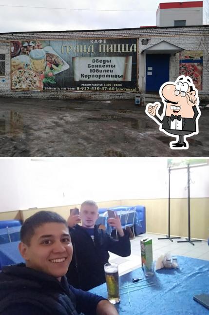 Гранд Пицца