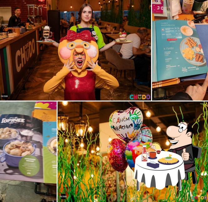 Сырная тарелка в "Чудо кафе"