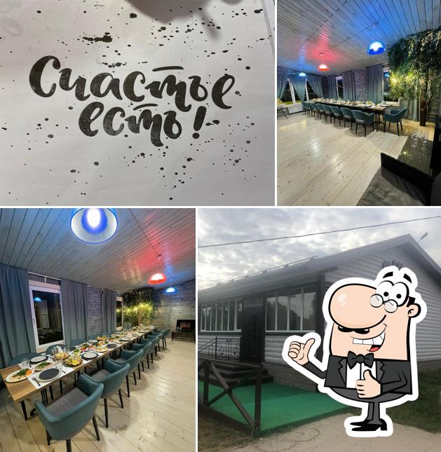 Взгляните на снимок ресторана "Счастье Есть"