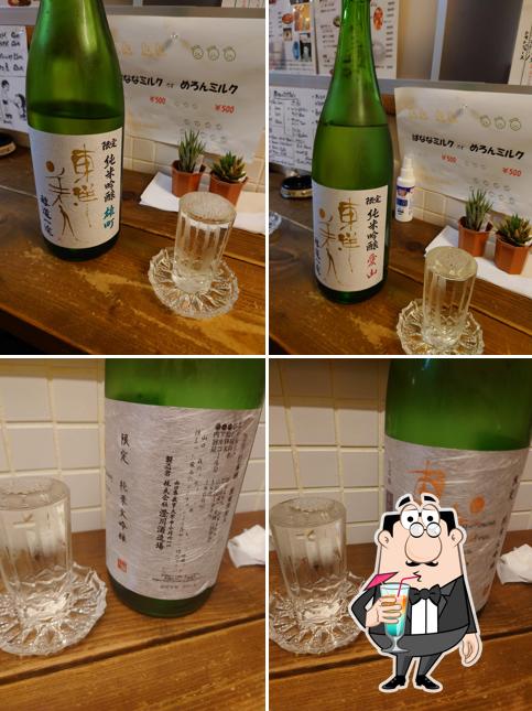 昭和処いっぱい一杯