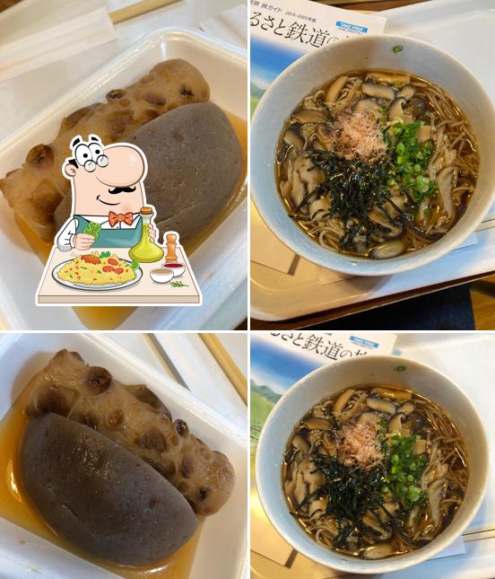 食と遊びの 三ツ星村
