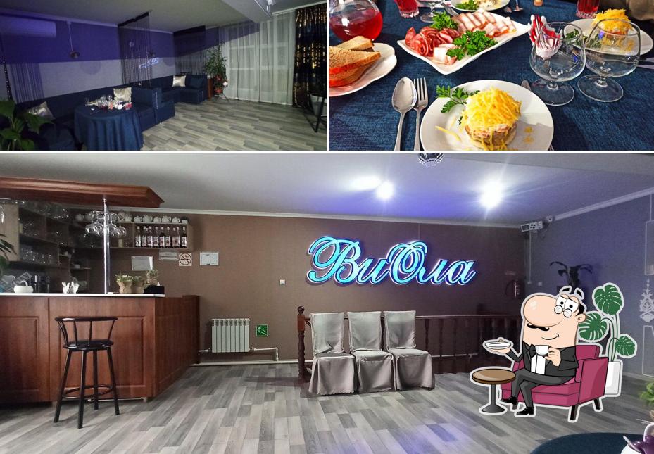 Виола