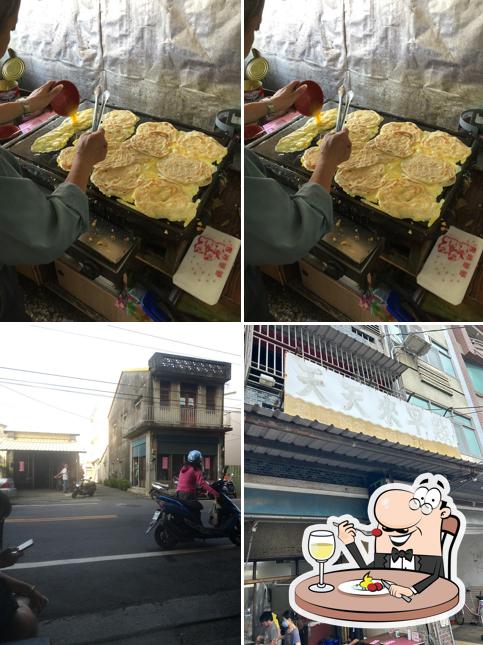 天天來早點