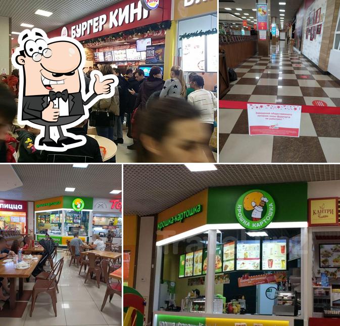 Крошка Картошка