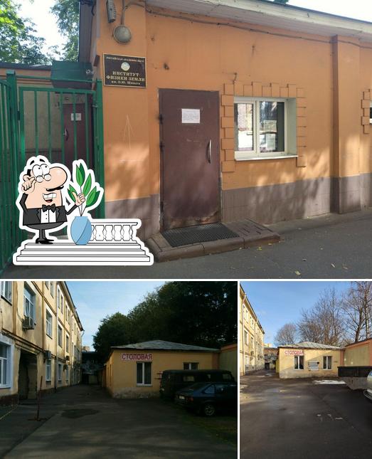 Омега