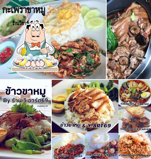 ร้านวีอาร์ต69 ข้าวขาหมู&ก๋วยจั๊บน้ำข้น