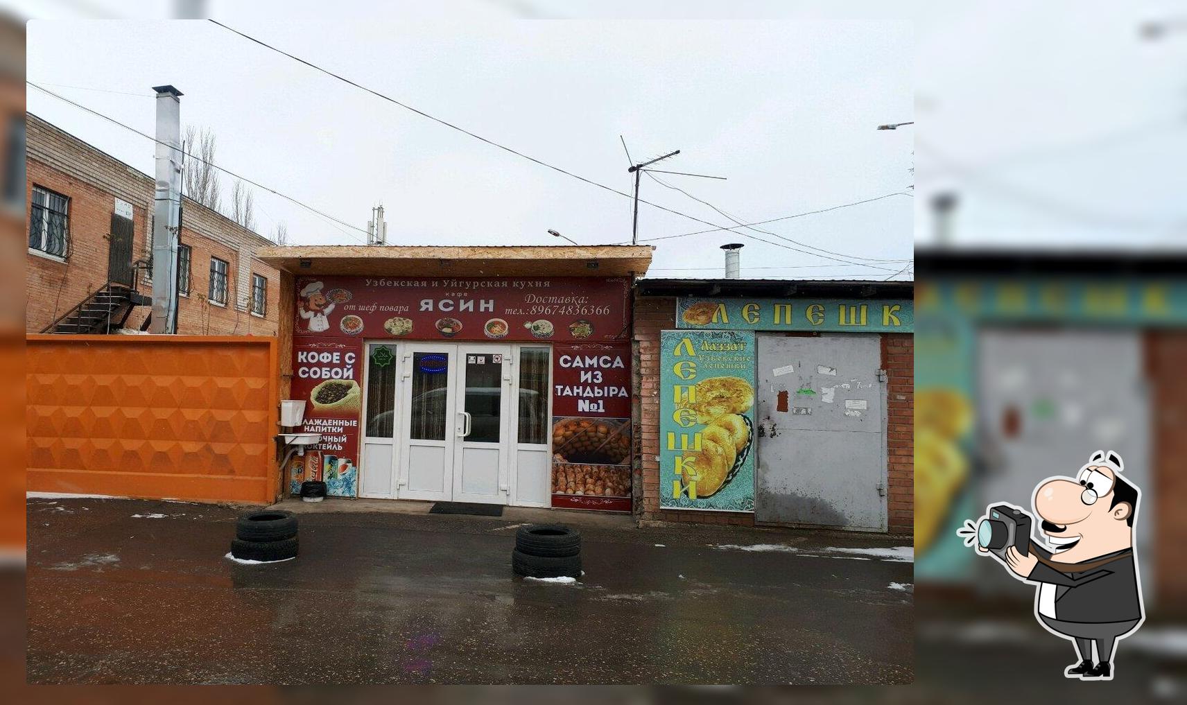Муслим