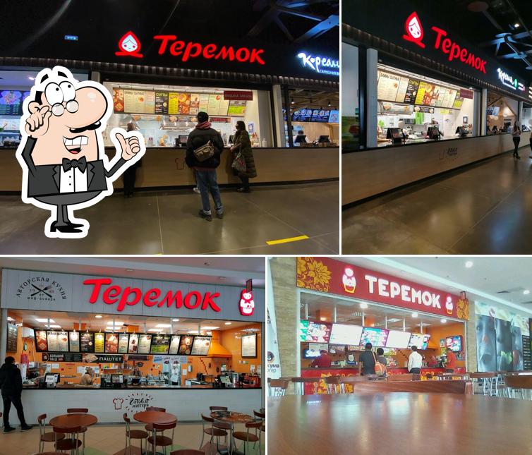 Теремок
