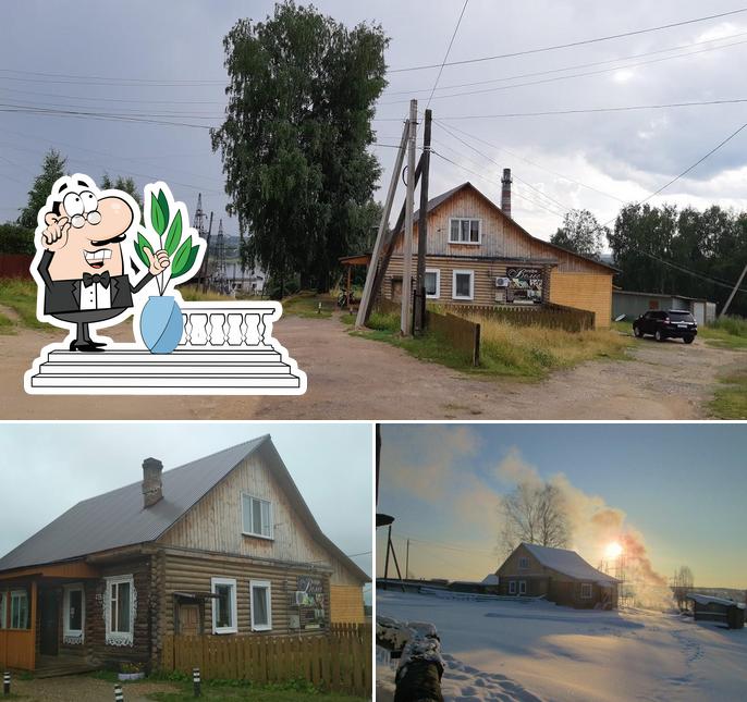 Микс
