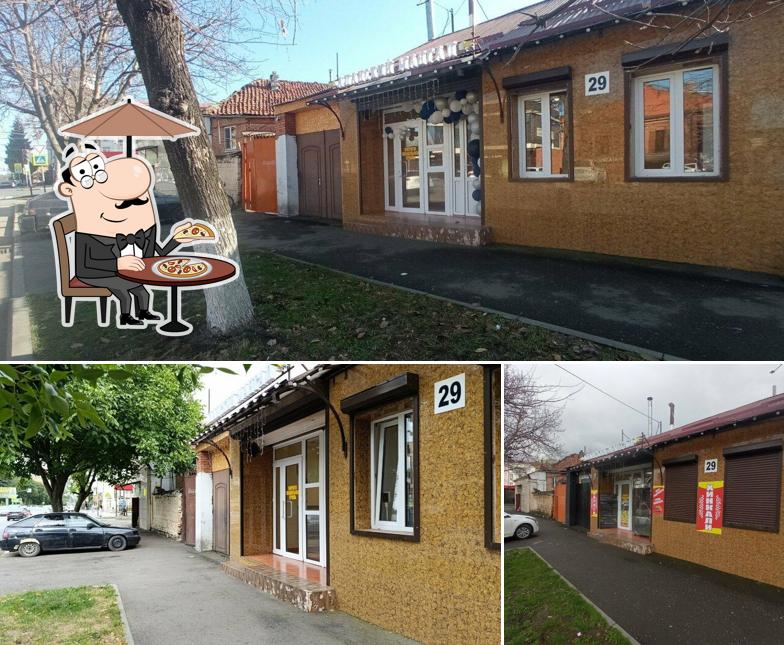 Аланский мангал