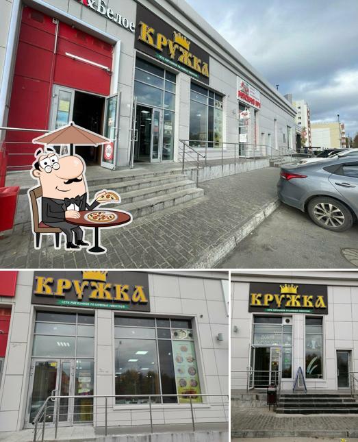 Кружка