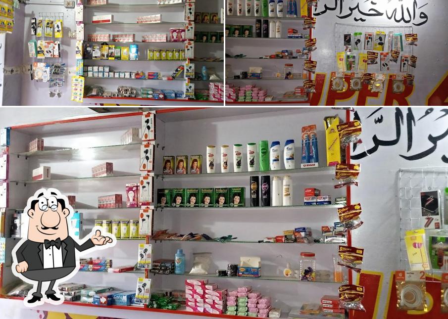 Apna Departmental Store