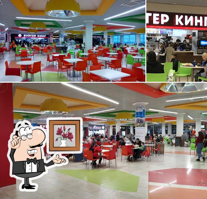 Бургер Кинг