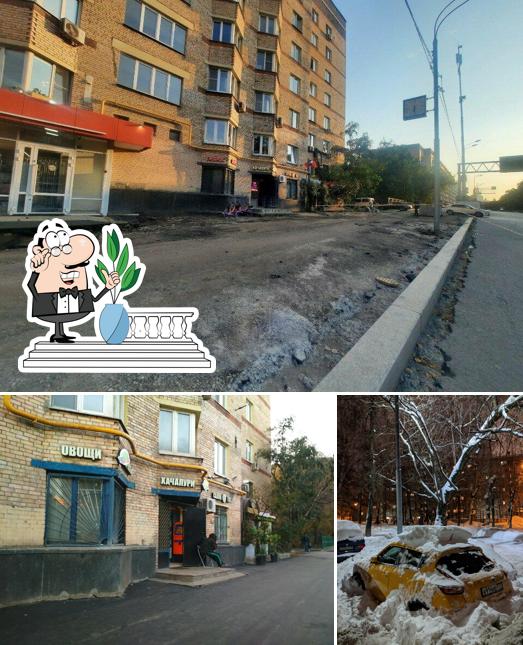 Хачапури