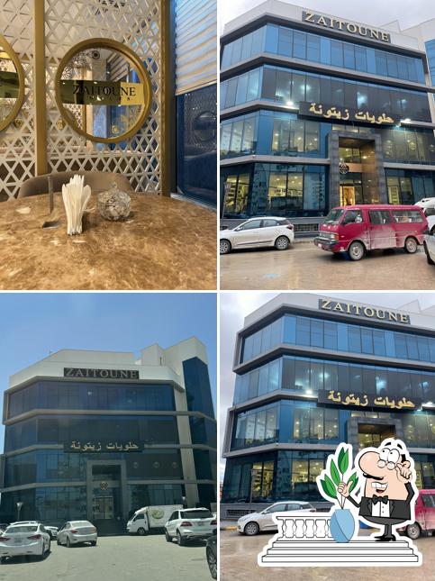 حلويات زيتونه