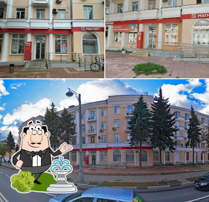Магнит