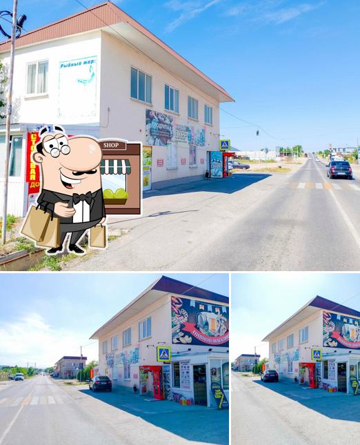 Столовая у Мартина