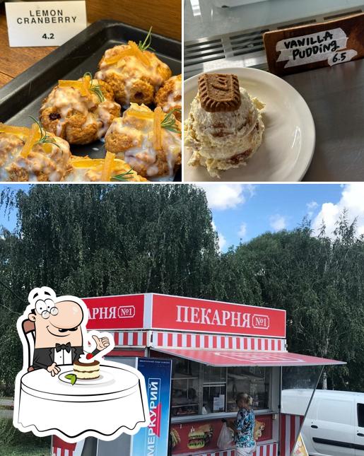 Пекарня № 1