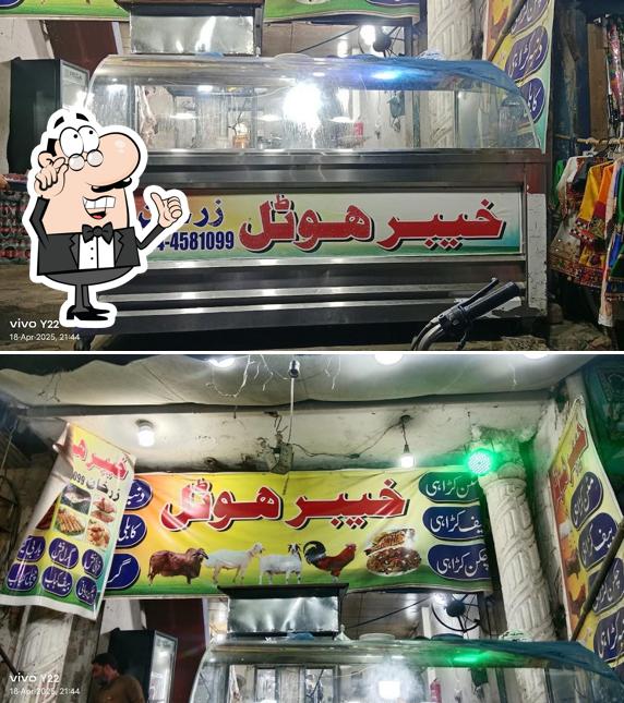 Khyber Hotel Raiwind markaz