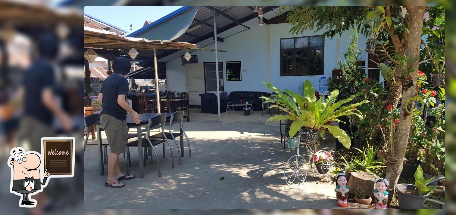 ร้านอิ่มเอมจัง
