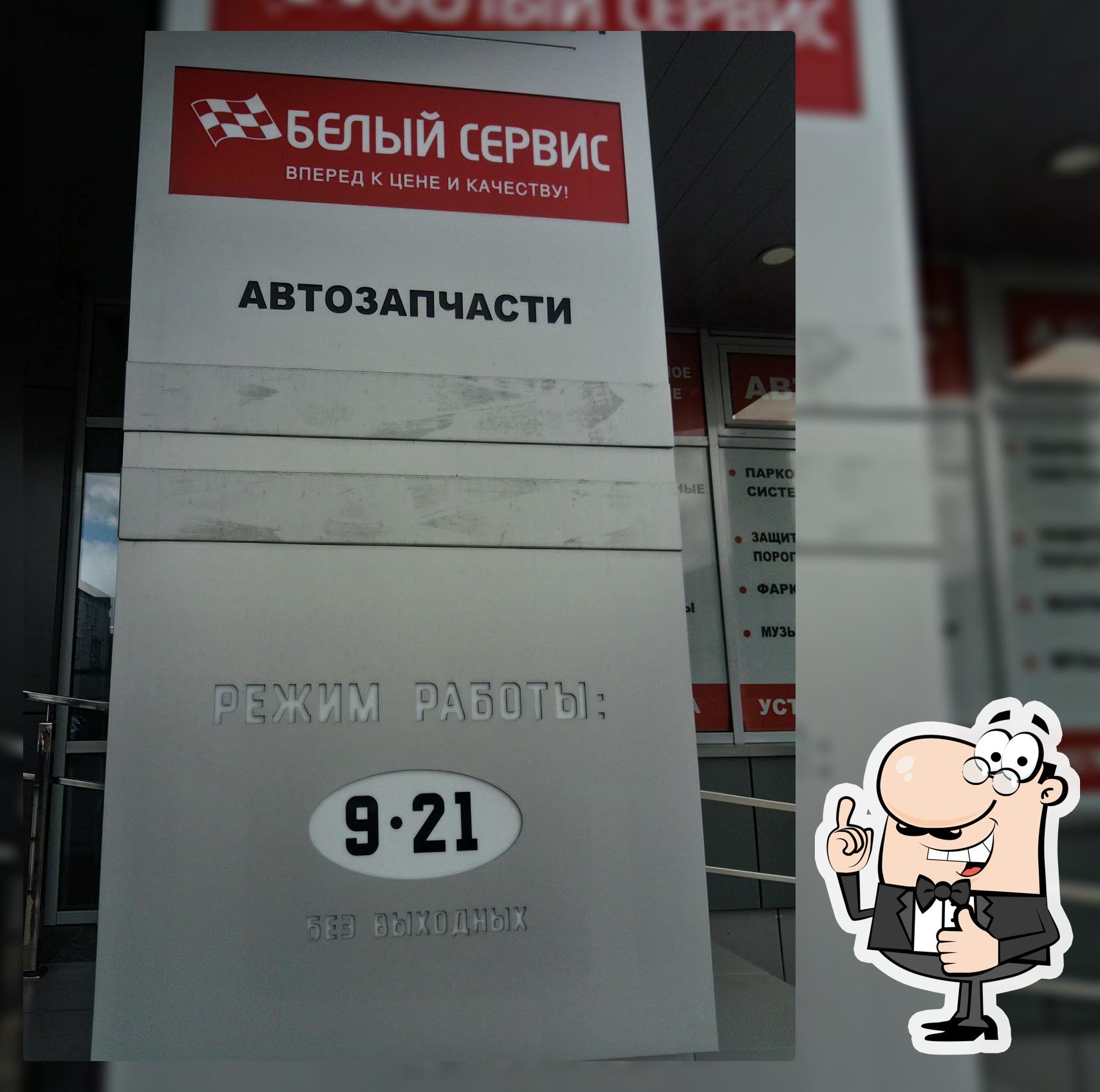 РАКЕТА Мини-отель Брянск Гостиница, проживание с животными, мотель